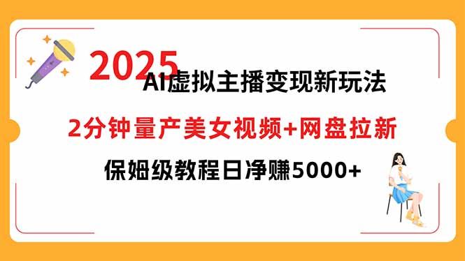 （15912期）短视频实战文案课：从入门到进阶 标题创作+脚本撰写+文案优化三大核心…