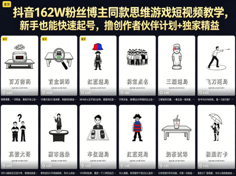 Shopee虾皮高阶运营精英特训营,高阶运营技巧+流量提升+转化率优化,助你业绩翻倍(更新26年5月)
