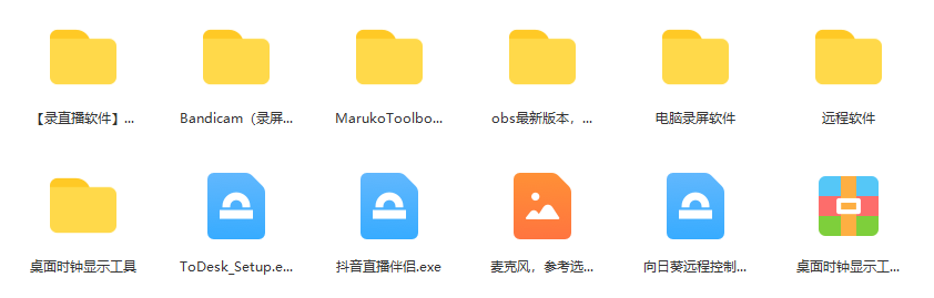 (5874期)一个月佣金10万的抖音半无人绿幕直播全套玩法(送视频素材,直播话术)