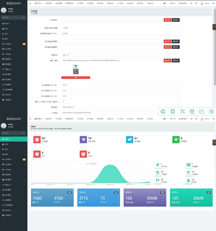 (5998期)2023最新款数码盲盒搭建,可打包app【源码+教程】