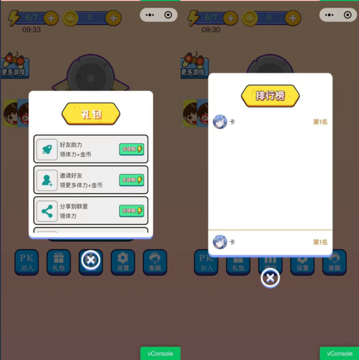 (5029期)2023最火微信看图找茬小程序,可对接流量主【源码+教程】