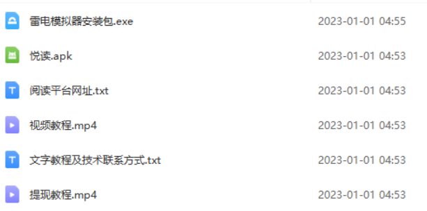 (4614期)全自动阅读挂机项目,号称单窗10r,全套脚本+教程,小白上手简单