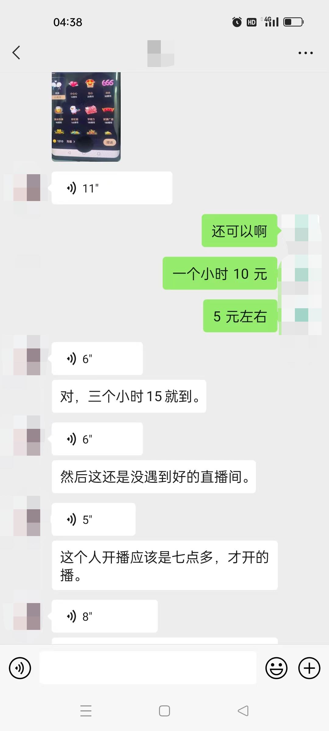 (5472期)晓秀全自动挂机抢红包项目,号称单设备一小时5-10元【挂机脚本+教程】