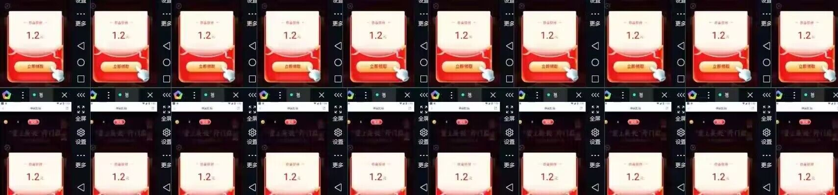 (4778期)【低保项目】最新某新闻平台接码无限撸1.2元现金红包,提现秒到