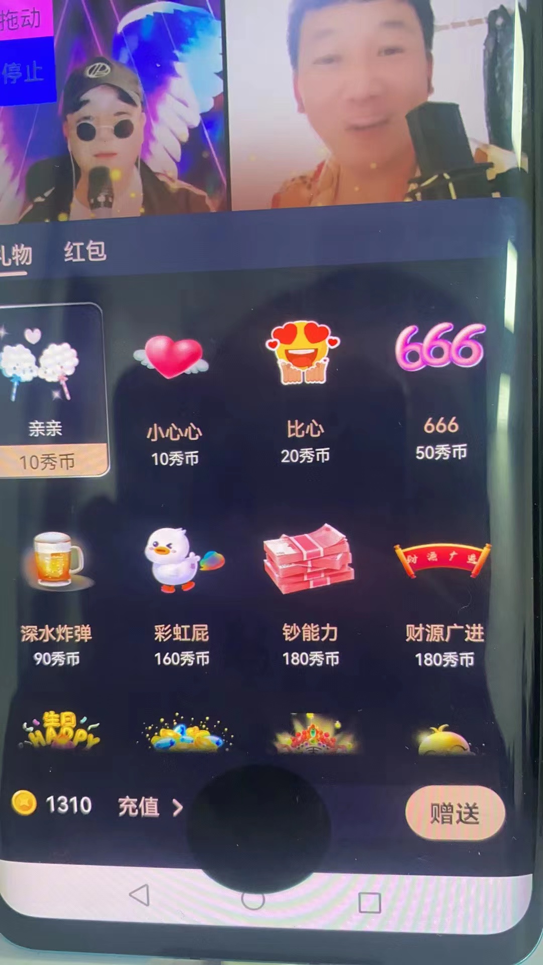 (5472期)晓秀全自动挂机抢红包项目,号称单设备一小时5-10元【挂机脚本+教程】